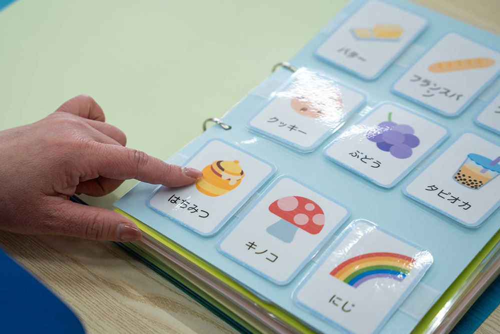 スライド
