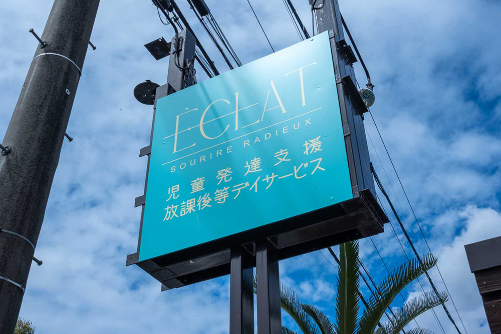 スライド